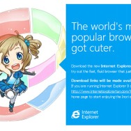 Internet Explorerの擬人化キャラ「藍澤祈」がデビュー！インターネットのダークサイドとの戦いを描くアニメも公開