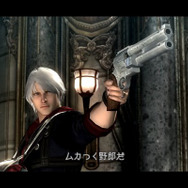 デビル メイ クライ4