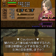 DS『ヴァルキリープロファイル 咎を背負う者』発売日が10月2日に決定