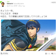 マルス王子の参戦決定！