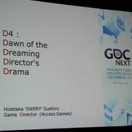 Xbox Oneで発売予定のD4