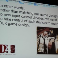 【GDC Next 2013】アクセスゲームズが開発するXbox One向け『D4』をSWERY氏が語る・・・新型キネクトとの格闘