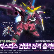『SDガンダム カプセルファイター』最強ライバル「ジャスティスガンダム」登場！