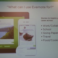 【GDC Next 2013】「すべてを記録する」Evernoteが学んだ、シンプルだけど難しい5つのレッスン