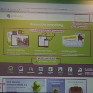 【GDC Next 2013】「すべてを記録する」Evernoteが学んだ、シンプルだけど難しい5つのレッスン