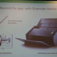 【GDC Next 2013】「すべてを記録する」Evernoteが学んだ、シンプルだけど難しい5つのレッスン