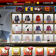 衣装は課金、非課金どちらも充実