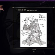 劇場版公式サイトショット