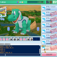 『モンスタートレイル オンライン』「埋蔵金」を探す夏休み