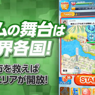 ケイブ、撃墜なしの燃料制やガチャ要素を取り入れた新作STG『ドン★パッチン』をスマートフォン向けに発表