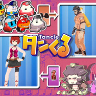 『タンくる』オープンβは31日より、ムービーで新キャラ公開
