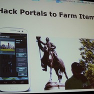 【GDC Next 2013】グーグルの位置ゲー『Ingress』が目指すもの、今後は位置ゲープラットフォームの構築も