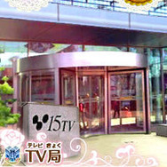 仕事と恋と友情と、トップモデルの階段は大忙し ─3DSソフト 『モデル☆おしゃれオーディション ドリームガール』でモデルデビューを!