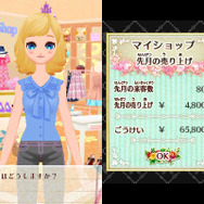 仕事と恋と友情と、トップモデルの階段は大忙し ─3DSソフト 『モデル☆おしゃれオーディション ドリームガール』でモデルデビューを!