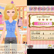 仕事と恋と友情と、トップモデルの階段は大忙し ─3DSソフト 『モデル☆おしゃれオーディション ドリームガール』でモデルデビューを!