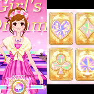 仕事と恋と友情と、トップモデルの階段は大忙し ─3DSソフト 『モデル☆おしゃれオーディション ドリームガール』でモデルデビューを!