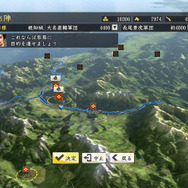 「出陣」コマンドで部隊・進軍経路を決定