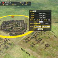 武将、兵数、軍馬や鉄砲など出陣する部隊を編制