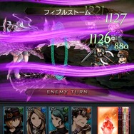 皆葉英夫氏×植松伸夫氏、「超大作RPG」の正体は『グランブルーファンタジー』