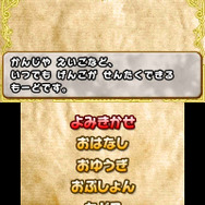 声優陣による読み聞かせモード