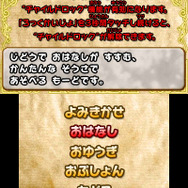 チャイルドロック機能も搭載