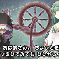 プリンセス編：いばら姫