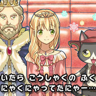 冒険編：長靴をはいた猫