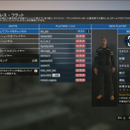 ホストする場合は、招待状で他プレイヤーに参加を促せる。送信範囲は自由に設定可