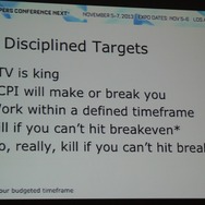 【GDC Next 2013】グリーが語るスマホの「βテスト」・・・単なるバグ取りではない