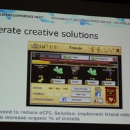【GDC Next 2013】グリーが語るスマホの「βテスト」・・・単なるバグ取りではない