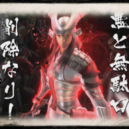 新規参戦武将や復活参戦武将は更に詳しく