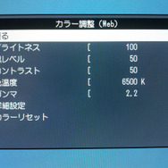 EIZOの240Hz駆動ゲーミングモニター「FORIS FG2421」― FPSゲーマーによるレビュー