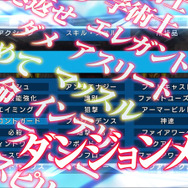『東京新世録 オペレーションアビス』最新PVが公開、異界へと変貌してゆく東京で秘密部隊の一員となれ