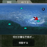 『隙鬼間』