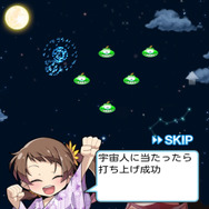『花火ファイト』