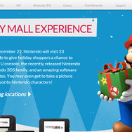 公式サイトショット