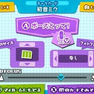 呼びかけるとリアクションも?