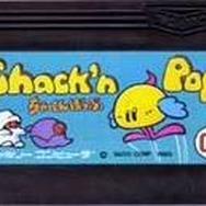 Chack'n Pop(ちゃっくんぽっぷ)
