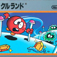 クルクルランド