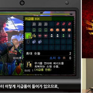 実際にプレイしながら説明する辻本プロデューサー