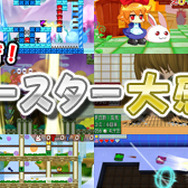 シルバースタージャパンの3DS DLソフト11本が期間限定最大57%OFF