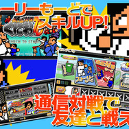 くにおくんがスマホにやってくる！『熱血対戦くにおくんTD』がタワーディフェンスになった