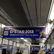 地下鉄にも広告が