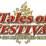 バンダイナムコ、「テイルズ オブ フェスティバル 2008」を開催決定―初のファンイベント