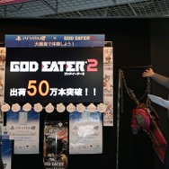 50万本出荷!マルチプレイやサイン会も行われた『GOD EATER2』発売イベントをレポート