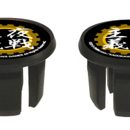 『艦隊これくしょん -艦これ-』のサイクルウェアやバーエンドキャップといったサイクルグッズが登場