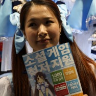 【G-STAR 2013】韓国美女コンパニオンフォトレポート（アプリ・コンシューマー）1日目