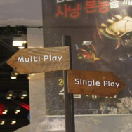 【G-STAR 2013】『モンスターハンター4』しかない?!カプコンブースと見間違えるほど『MH4』一色な任天堂ブースをフォトレポート