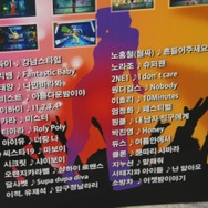 【G-STAR 2013】会場で唯一のWiiタイトルを発見！それはK-POPな『JUST DANCE』だった