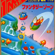ファンタジーゾーン(セガ・マークIII版)